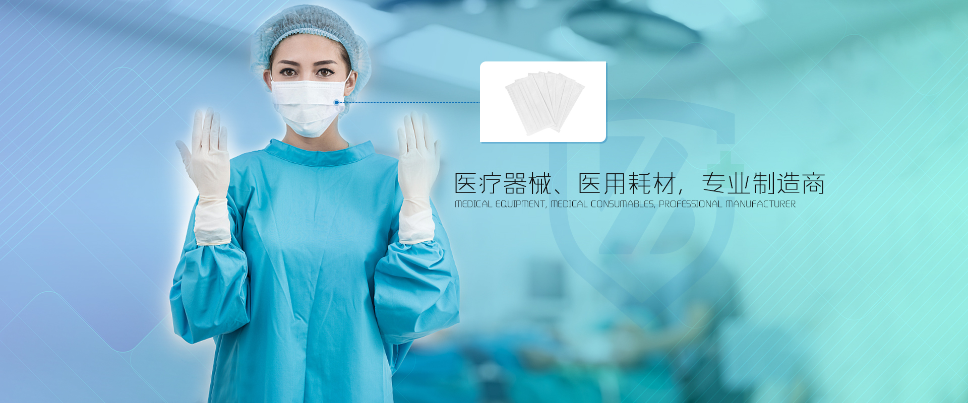一次性防護(hù)服的性能以及適用范圍 一次性防護(hù)服的性能以及適用范圍